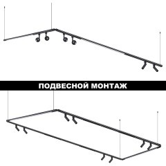 359375 Светодиодный модульный трековый светильник SMART (TUYA, Алиса, Bluetooth, Wi-Fi) Novotech Glat CRI90+ 3000-6000К 1120Лм 36° 14W