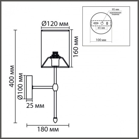 Бра E14 220V Lumion LATTI 8262/1W