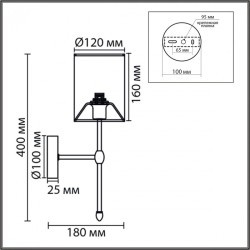 Бра E14 220V Lumion LATTI 8262/1W
