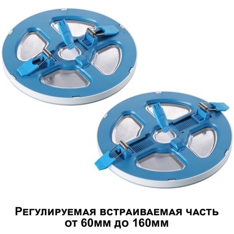 Светильник встраиваемый светодиодный (три сценария работы) IP20 LED 4000К 12W+4W 1120Лм SPAN 359015