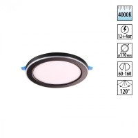 Светильник встраиваемый светодиодный (три сценария работы) IP20 LED 4000К 12W+4W 1120Лм SPAN 359015