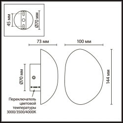 Odeon Light MARBELLA 6684/5WL Настенный LED-светильник органический минимализм, 5Вт, 400Лм, CCT перекл. цветовой температуры на корпусе 3000/3500/4000К, CRI90, 220В, IP20, белый алебастр и бронзовый металл, высота 144 мм, ширина 100 мм, глубина 73 мм