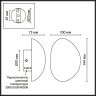 Odeon Light MARBELLA 6684/5WL Настенный LED-светильник органический минимализм, 5Вт, 400Лм, CCT перекл. цветовой температуры на корпусе 3000/3500/4000К, CRI90, 220В, IP20, белый алебастр и бронзовый металл, высота 144 мм, ширина 100 мм, глубина 73 мм