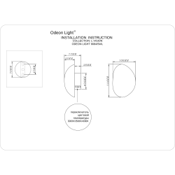 Odeon Light MARBELLA 6684/5WL Настенный LED-светильник органический минимализм, 5Вт, 400Лм, CCT перекл. цветовой температуры на корпусе 3000/3500/4000К, CRI90, 220В, IP20, белый алебастр и бронзовый металл, высота 144 мм, ширина 100 мм, глубина 73 мм