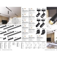 Трековый светильник светодиодный Novotech KIT 358522