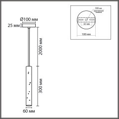 8355/1A Подвес Lumion SUSPENTIONI GU10 LED 5W 220V SHAMAREL