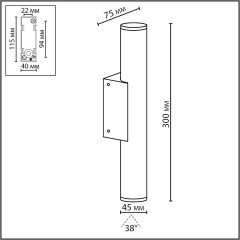 7105/6WL Уличный настенный светильник Odeon Light NATURE IP54 LED Ra90 Lm412 6W  3000K 85-265V TUBUS
