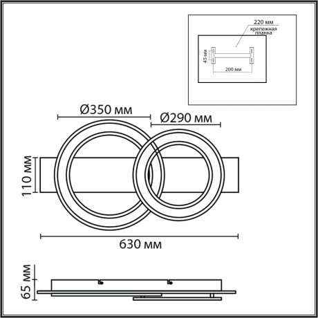 8023/80CL Потолочный светильник Lumion LEDIO 3000-6500К LED Ra85 Lm2200 80W 220V PINE