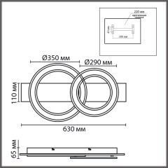 8023/80CL Потолочный светильник Lumion LEDIO 3000-6500К LED Ra85 Lm2200 80W 220V PINE