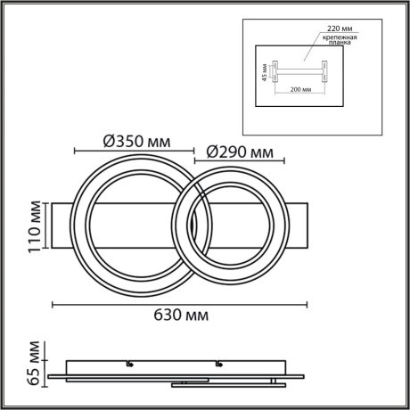 8023/80CL Потолочный светильник Lumion LEDIO 3000-6500К LED Ra85 Lm2200 80W 220V PINE