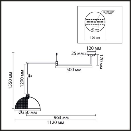 8321/1C Подвесной светильник с черным рельефным плафоном и регулировкой высоты зажимом провода под лампу E27 макс 60W 220V Lumion ARMINA