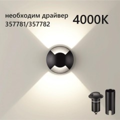 Встраиваемый грунтовый светильник IP67 LED 3W 4000K 12V/24V Odeon Light WALD 6662/2GL