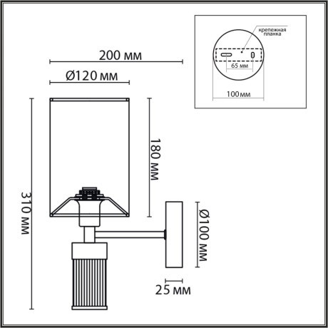6585/1W MODERNI LN24 хром/бежевый, металл/текстиль, стекло Бра E14 1*40W 220V ARNIKA