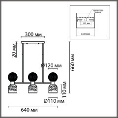 Подвесной светильник G9 + E14 Lumion TAUNA 8114/6