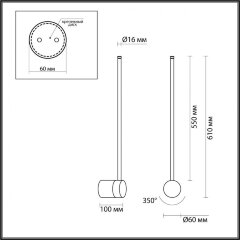 Бра светодиодное Fillini 4335/12WL