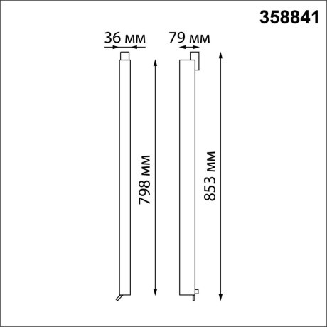 Трековый светильник трехфазный 220V светодиодный Iter 358841