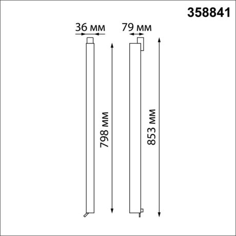 Трековый светильник трехфазный 220V светодиодный Iter 358841