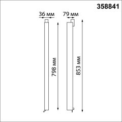 Трековый светильник трехфазный 220V светодиодный Iter 358841