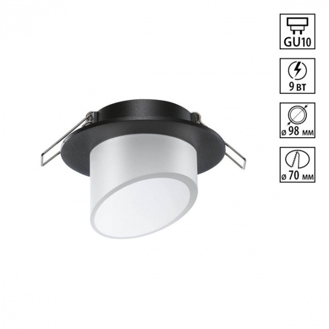 Встраиваемый светильник Novotech 370896 LIRIO под лампу 1xGU10 9W