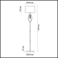 Торшер с абажуром Lumion 4515/1F SANTIAGO под лампу 1xE27 60W