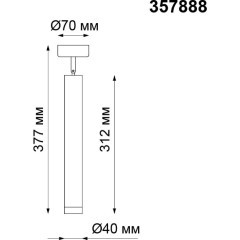 Накладной потолочный светильник Novotech 357888 MODO светодиодный LED 10W