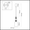 Подвес ODEON LIGHT PALLETA 5046/12LA