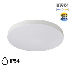 Светильник LED 50Вт 3000-6500K IP54 CCT Sonex GAMMA 7759/50L