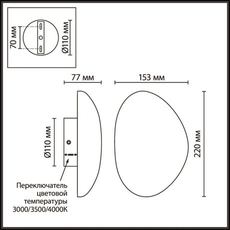 Odeon Light MARBELLA 6684/10WL Настенный LED-светильник органический минимализм, 10Вт, 800Лм, CCT перекл. цветовой температуры на корпусе 3000/3500/4000К, CRI90, 220В, IP20, белый алебастр и бронзовый металл, высота 220 мм, ширина 153 мм, глубина 77 мм