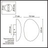 Odeon Light MARBELLA 6684/10WL Настенный LED-светильник органический минимализм, 10Вт, 800Лм, CCT перекл. цветовой температуры на корпусе 3000/3500/4000К, CRI90, 220В, IP20, белый алебастр и бронзовый металл, высота 220 мм, ширина 153 мм, глубина 77 мм