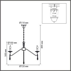 Люстра подвесная LUMION SUANA 8319/8