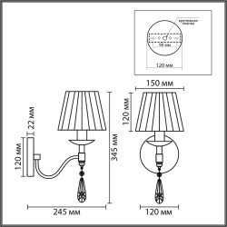Бра E14 1*40W 220V MAGDA 8316/1W