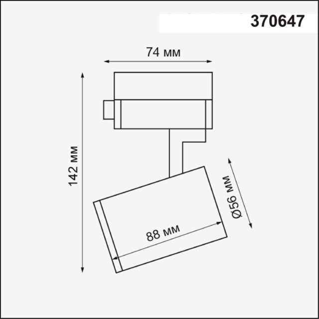 Трехжильный однофазный трековый светильник Novotech GUSTO 370647