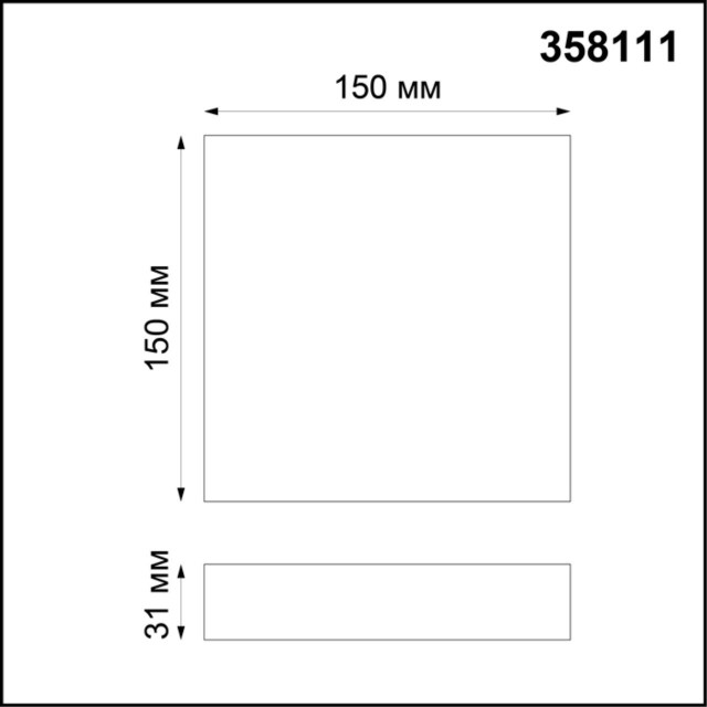 Настенно-потолочный светильник Novotech 358111 ORNATE светодиодный LED 16W