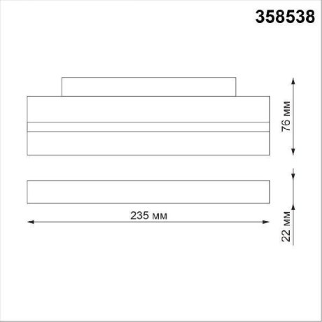 358538 Трековый светодиодный светильник Novotech Flum CRI90+ 4000К 960Лм 100° 12W