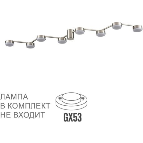Люстра потолочная GX53 Lumion SANATA 8116/8C