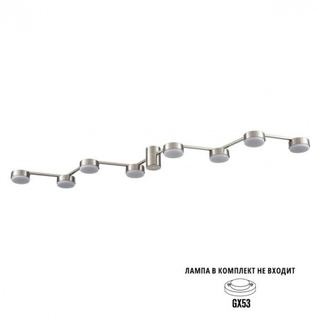 Люстра потолочная GX53 Lumion SANATA 8116/8C