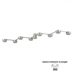 Люстра потолочная GX53 Lumion SANATA 8116/8C