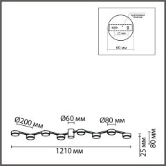 Люстра потолочная GX53 Lumion SANATA 8116/8C