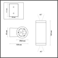Настенный светильник IP65 LED 16W 3000K 45° Odeon Light LONG 7071/16WL