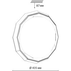 Светильник LED 48Вт 3000-6000К D435 IP43 пульт ДУ Sonex VAXIN 7671/DL