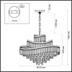 Люстра ODEON LIGHT WAYTA 5073/12