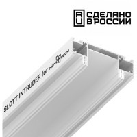 Интрудер 2м (профиль) для встраивания однофазного шинопровода в демпферный натяжной потолок SLOTT INTRUDER (KRAAB SYSTEMS) 135192