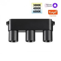 359477 Трековый ременный светодиодный SMART светильник c доп. механическим перекл. цветности Novotech EASY CRI90+ 3000-6000К 255Лм 38° 6W TUYA, Алиса, Wi-Fi