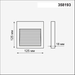 Корпус для модуля Muro 358193