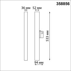 Трековый светильник трехфазный 220V светодиодный Iter 358856
