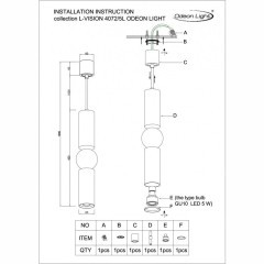 Подвесной светильник цилиндр Odeon Light 4072/5L SAKRA под лампу 1xGU10 1*5W