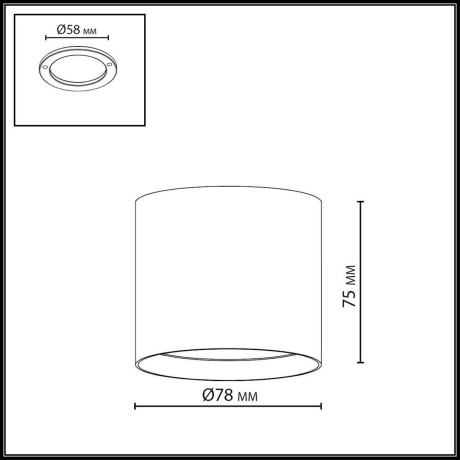 Потолочный светильник IP20 LED 8W 480Лм 3000K/4000K/6000K 120° 220-240V OBEN 7128/8CL