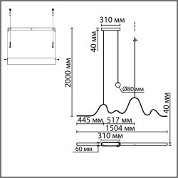 Подвесной светильник IP20 LED 37W 2600Лм 3000K 120° MOONLIGHT 7181/37L