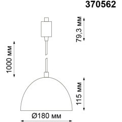 Трехжильный однофазный трековый светильник Novotech VETERUM 370562