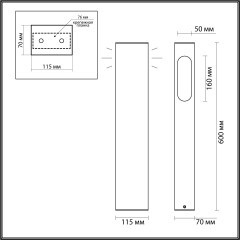 Уличный светильник IP65 LED 14W 4000K Odeon Light GALA 6658/14GL